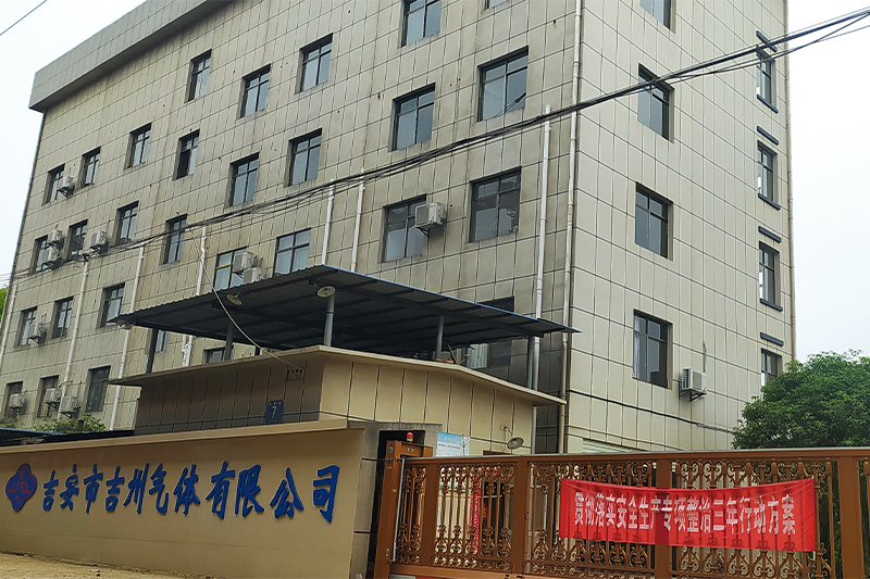 吉州氣體 吉州氣體